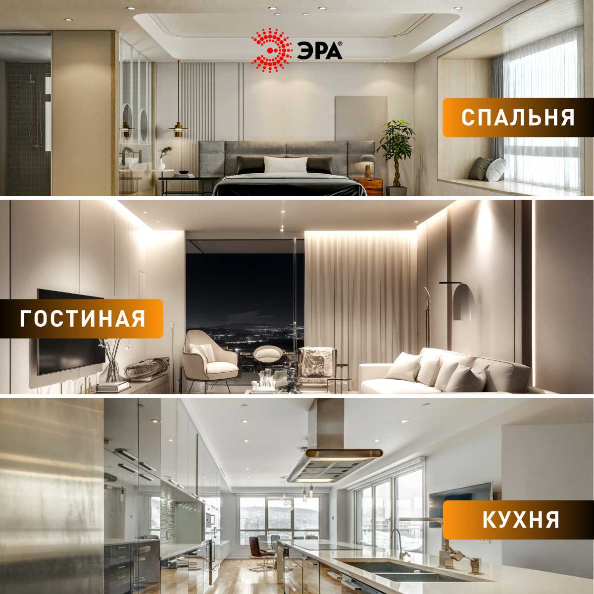 Светильник светодиодный встраиваемый ЭРА KL LED 25A-5 3K WH SET 10 5Вт 3000К круглый поворотный белый набор 10 шт Б0070936 2