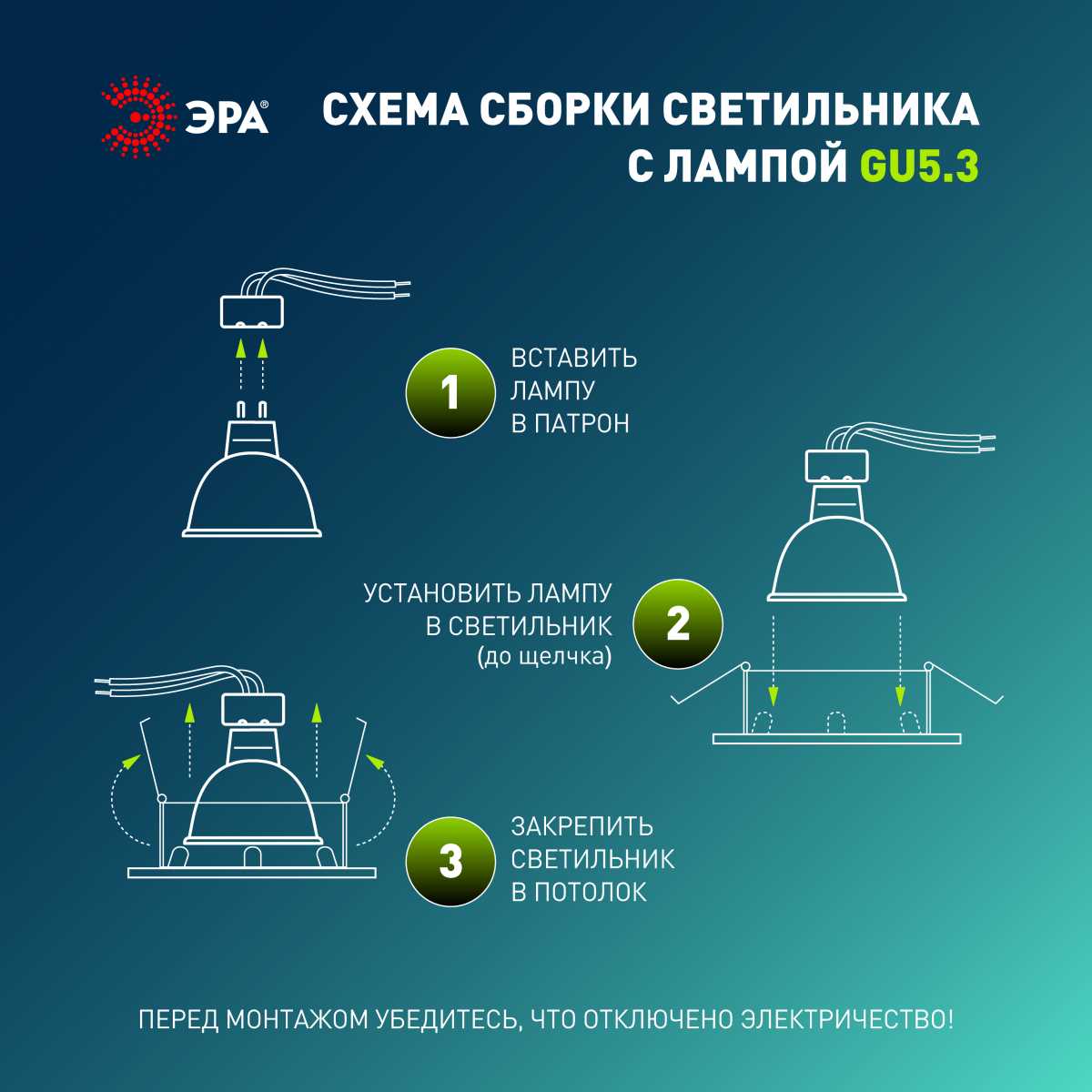 Светильник встраиваемый декоративный ЭРА KL93 WH SET 10 под лампу MR16 GU5.3 белый набор 10 шт Б0070926 5