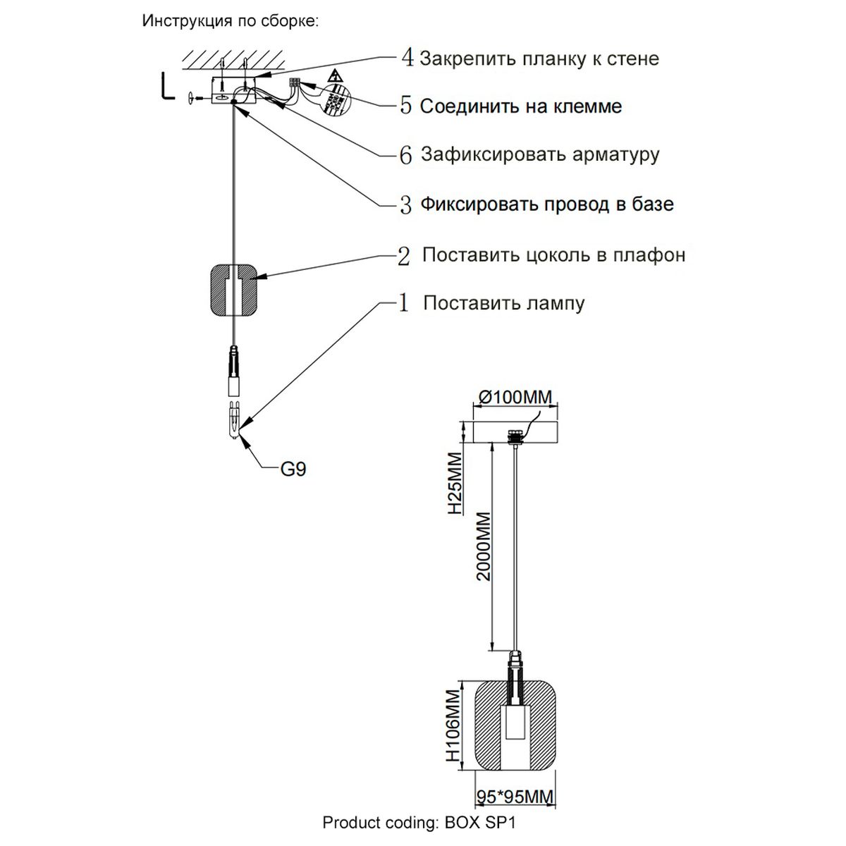 Подвесной светильник Crystal Lux Box SP1 Chrome/Smoke 1