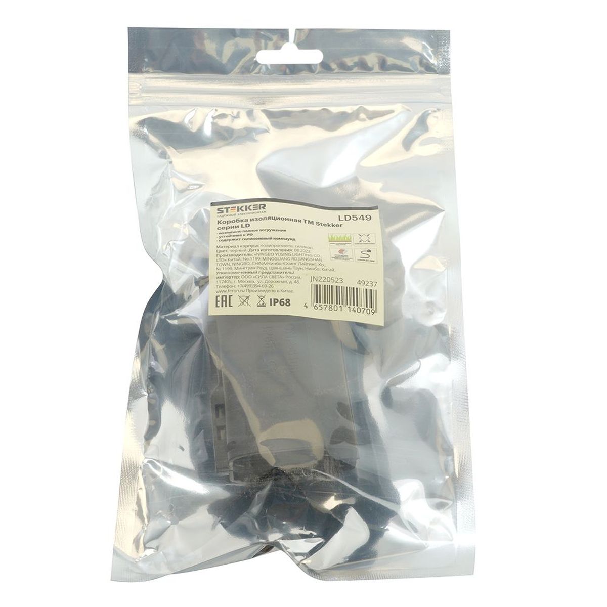 Коробка изоляционная с гелем, 450V, 74х46х26, черный, LD549 49237 1