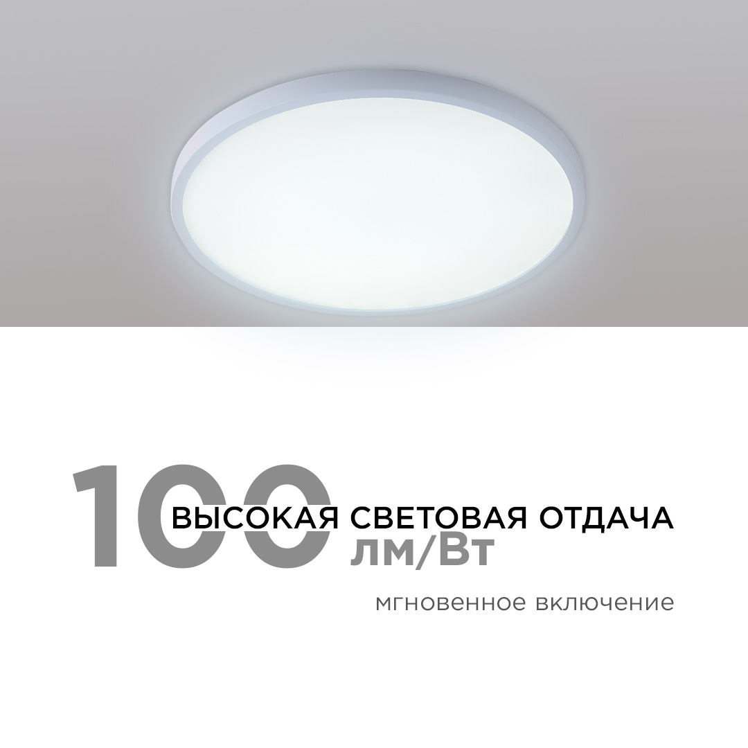 Настенно-потолочный светодиодный светильник Apeyron Spin 18-131 4