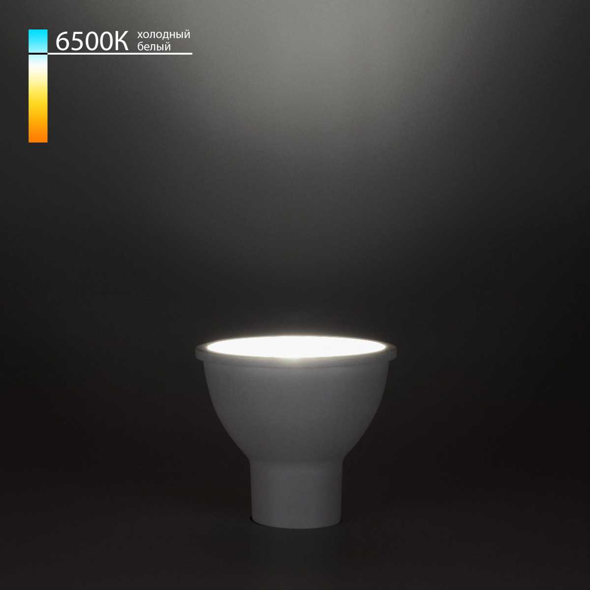 Лампа светодиодная Elektrostandard GU10 5W 6500K матовая a050182