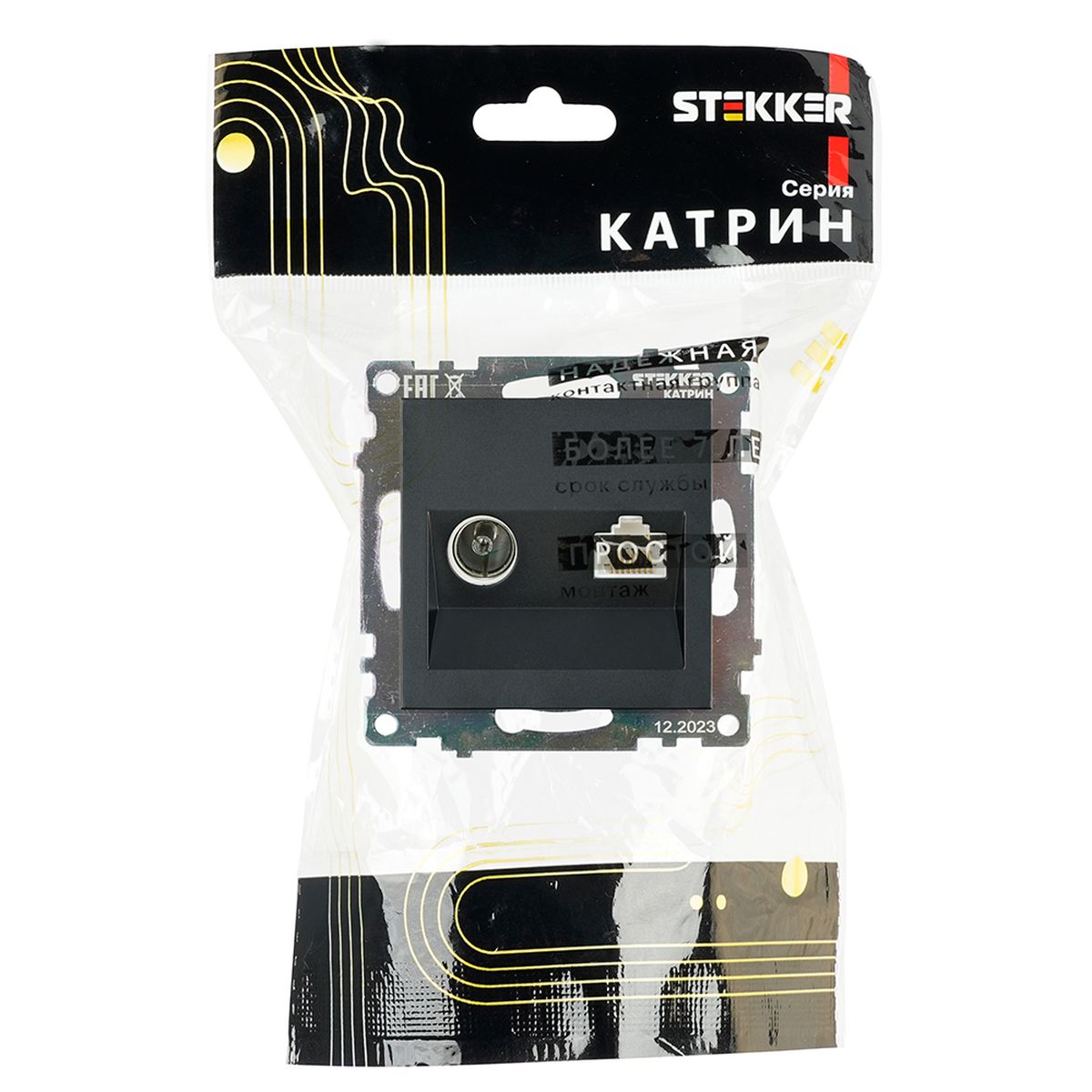 Розетка телевизионная TV + компьютерная RJ-45 Stekker Катрин GLS00-7106-05 черная 49182 2
