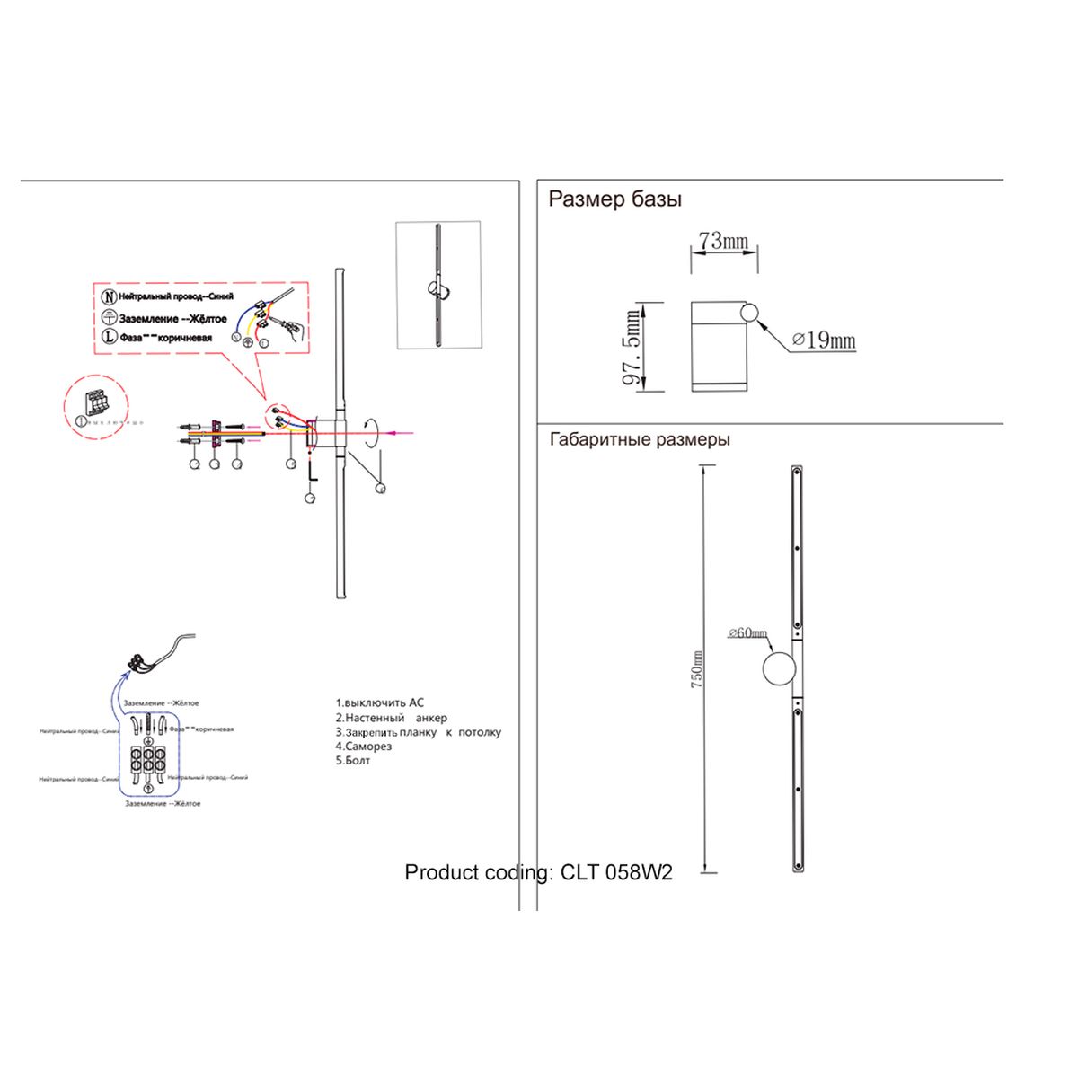 Настенный светодиодный светильник Crystal Lux CLT 058W2 WH 1