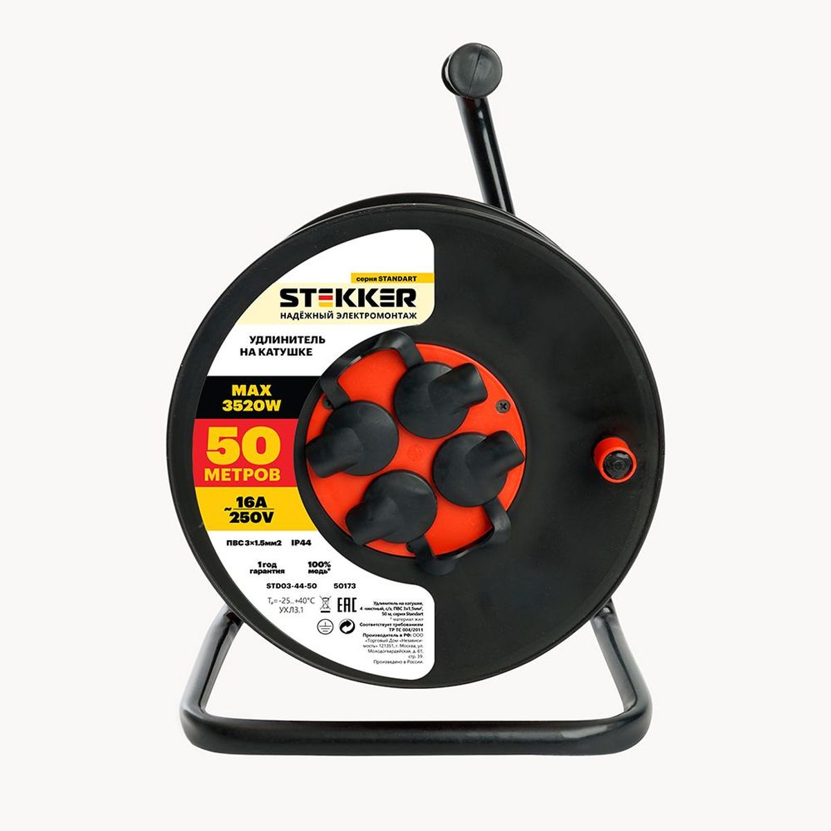 Удлинитель на катушке Stekker STD03-44-50 Standart 4-местный с/з ПВС 3*1,5, оранжевый, 16А, IP44, 50м (29408) 50173 5