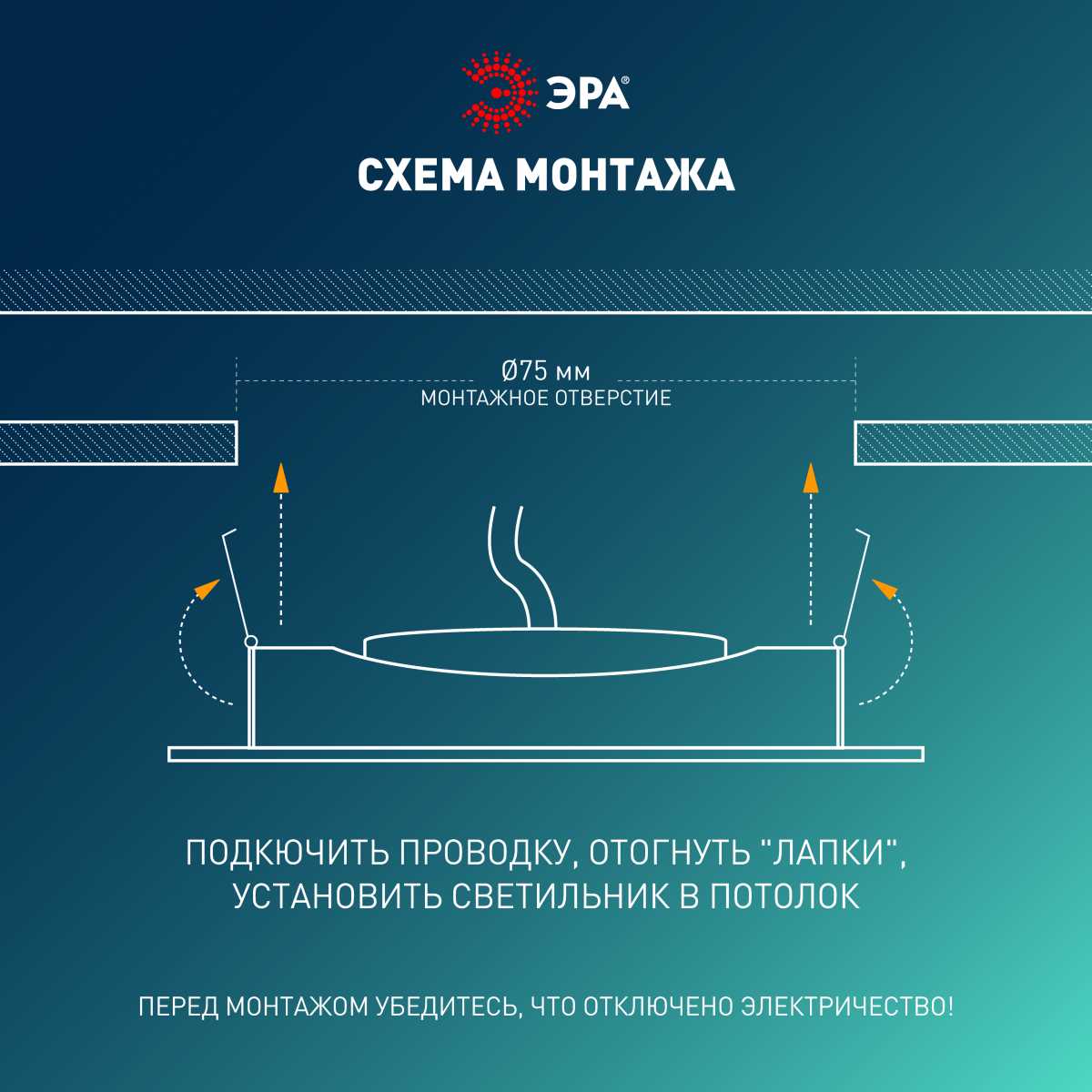 Светильник светодиодный встраиваемый ЭРА KL LED 25A-5 3K WH SET 10 5Вт 3000К круглый поворотный белый набор 10 шт Б0070936 4