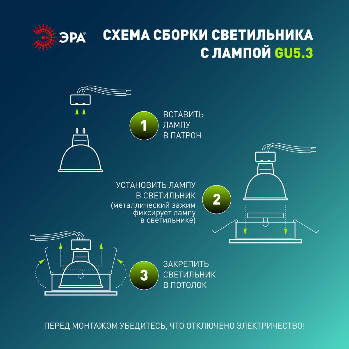 Светильник встраиваемый декоративный ЭРА KL102 WH/CH под лампу MR16 GU5.3 белый/хром Б0056354 3