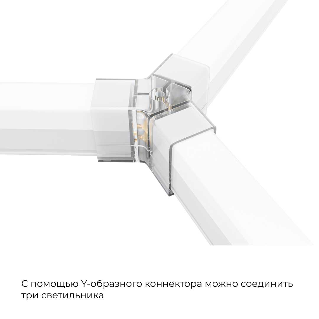 Коннектор для светильников серии NET тип Y Apeyron 09-134 1