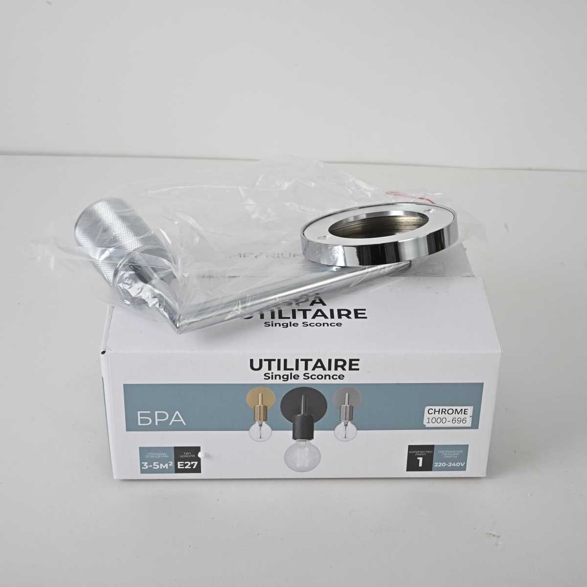 Настенный светильник Imperium Loft RH Utilitaire 123286-22 2