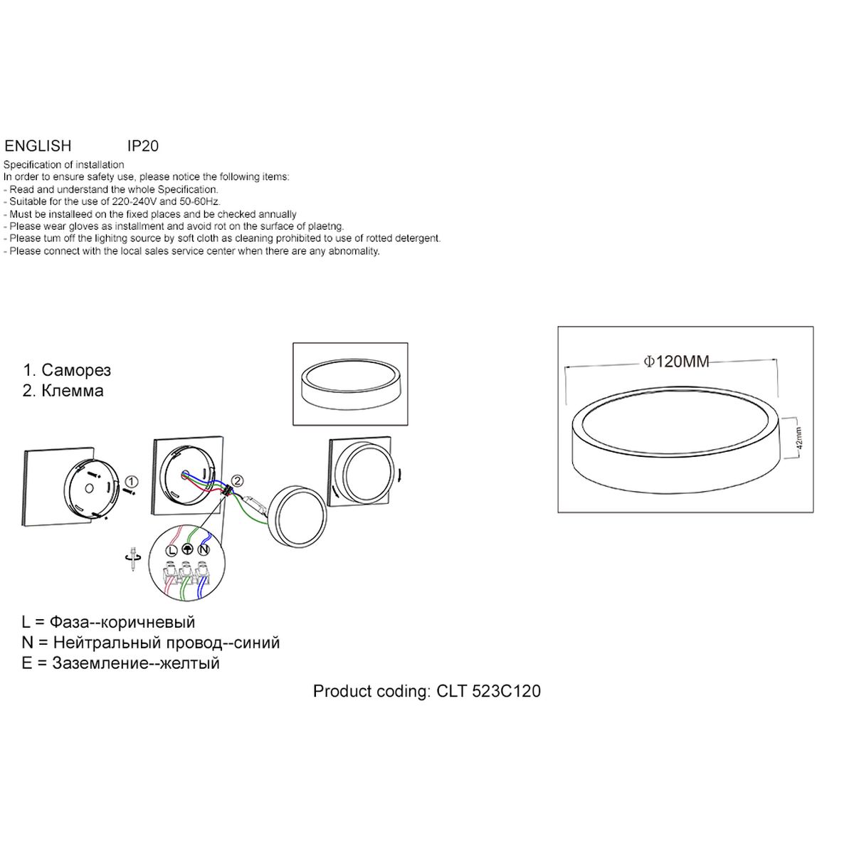 Потолочный светодиодный светильник Crystal Lux CLT 523C120 WH 1