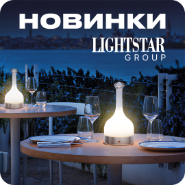 Новинки от Lightstar