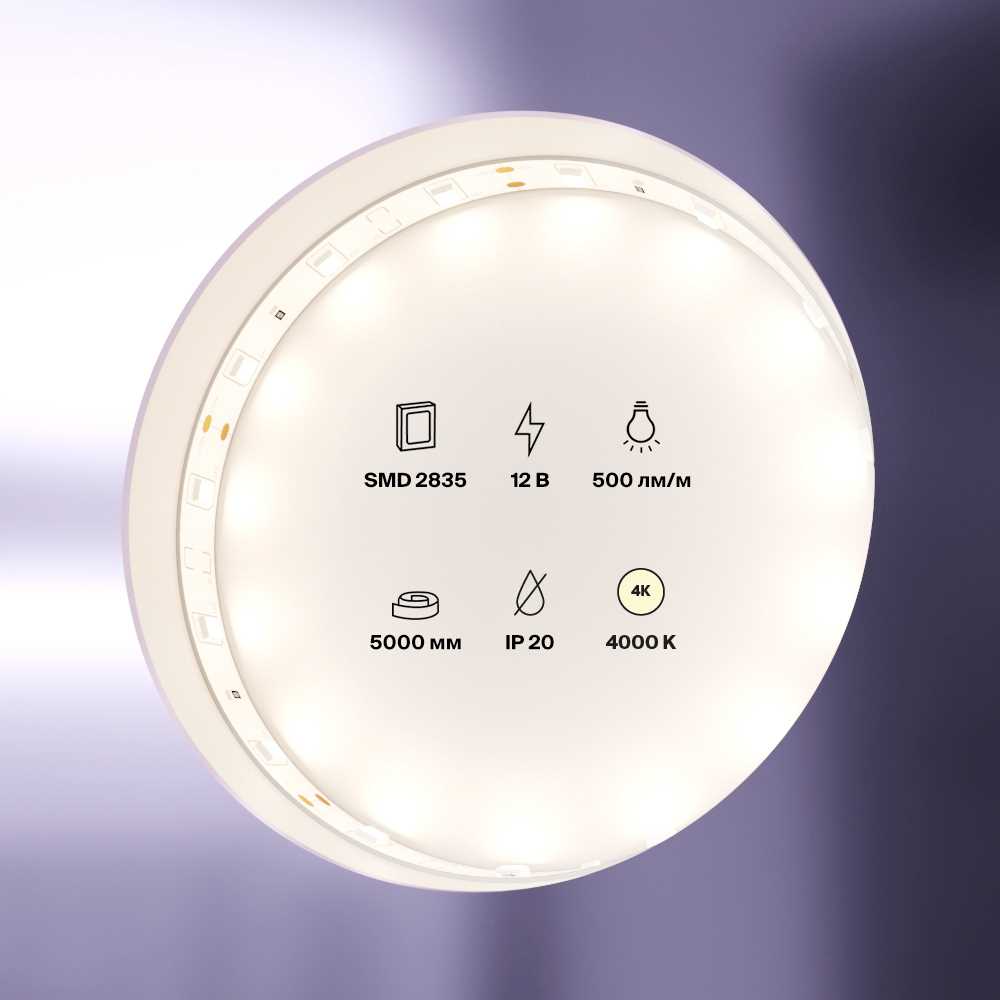 Светодиодная лента Maytoni Technical 4,8W/m 60LED/m 2835SMD дневной белый 5M 10103 2