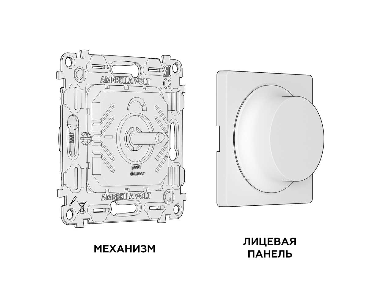 Комплект механизма светорегулятора универсального AMBRELLA VOLT ALFA Белый глянец 25-600W/LED 5-300W QUANT (AP1055, VM136) MA105510 2