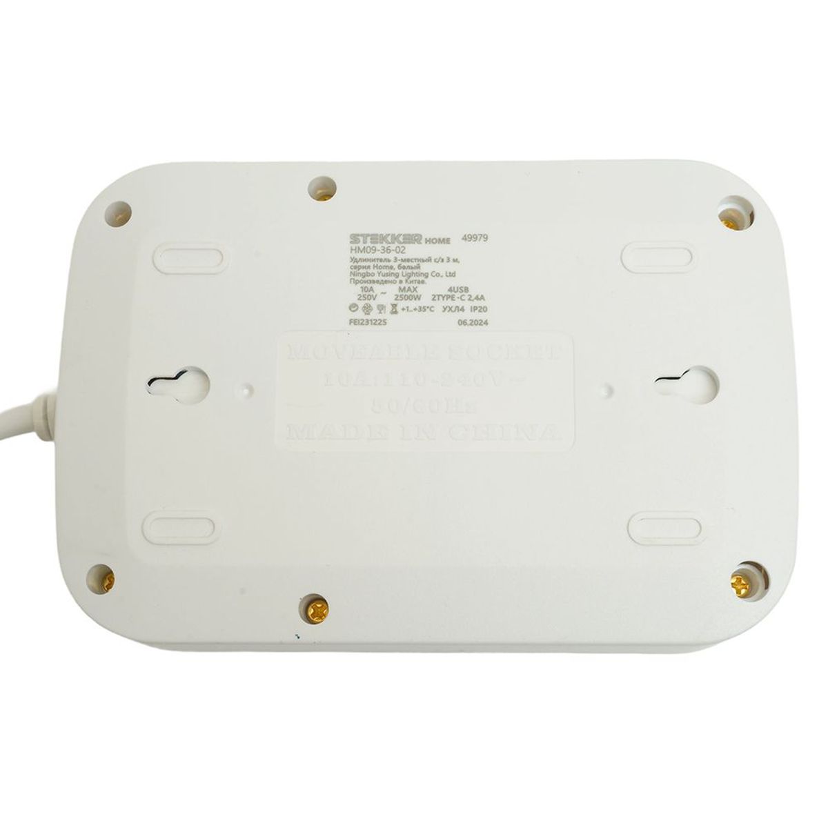 Удлинитель 3-местный c/з 3x1 мм2, 3 м, 250В, 10А, 4USB+2Type-C 2,4А, серия Home plus, белый STEKKER HM09-36-02 49979 3
