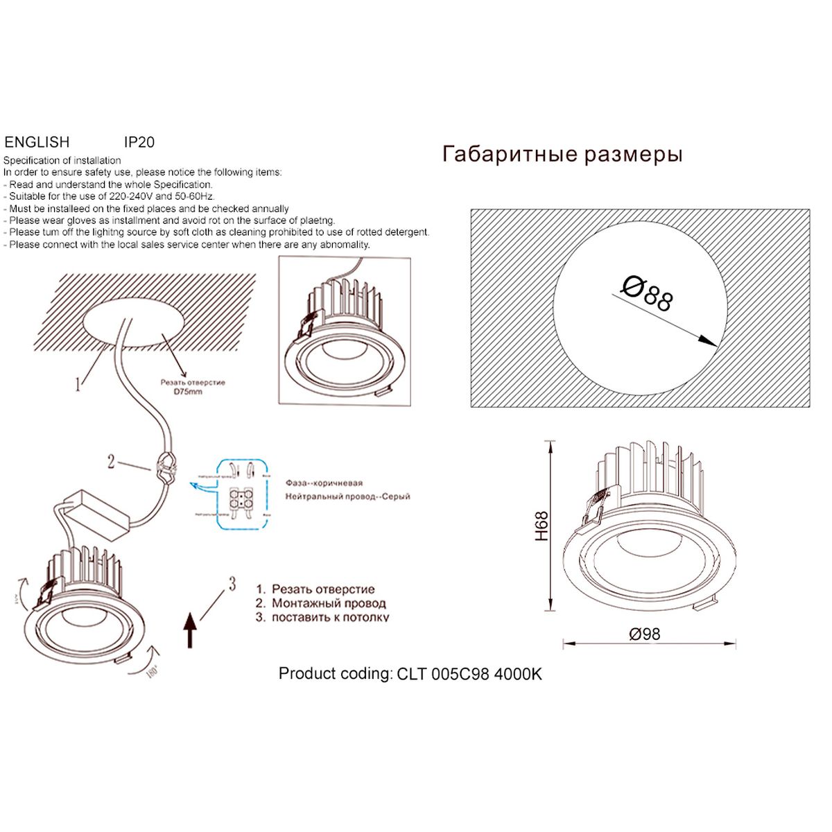 Встраиваемый светодиодный светильник Crystal Lux CLT 005C98 WH-GO 4000K 1