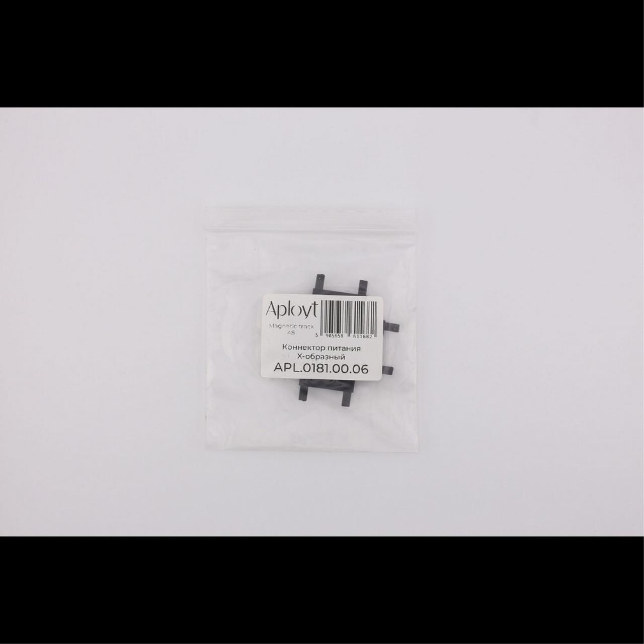 Коннектор питания Х-образный Aployt Magnetic track 48 APL.0181.00.06 1