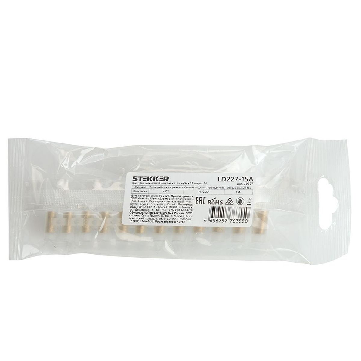 Колодка клеммная винтовая Stekker, линейка 12 штук, полиэтилен, LD227-15A DIY 39897 2
