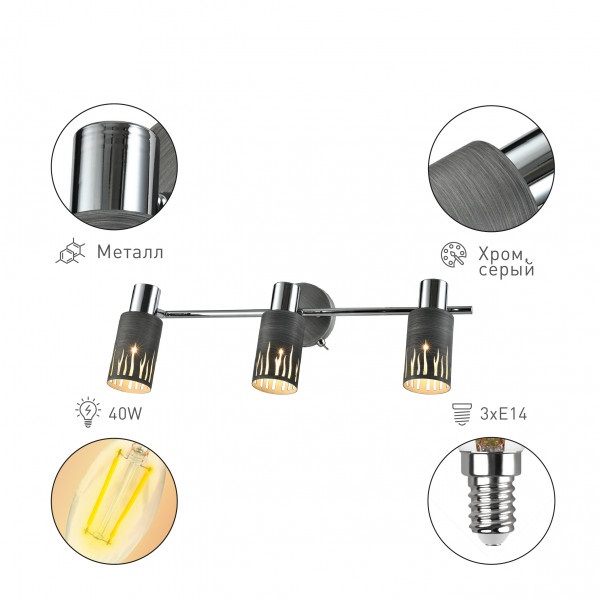 Спот Rivoli Lethe 3123-303 Б0055655 изображение 2 Спот Rivoli Lethe 3123-303 Б0055655 Фото № 2