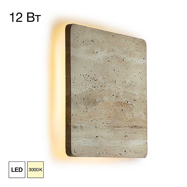 Бра Citilux MARES CL246012 изображение 1 Бра Citilux MARES CL246012 Фото № 1
