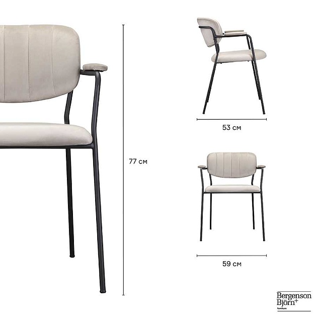 Кухонный стул Bergenson Bjorn Eirill FH-ERL-ARMCH-PL-TP Фото № 3
