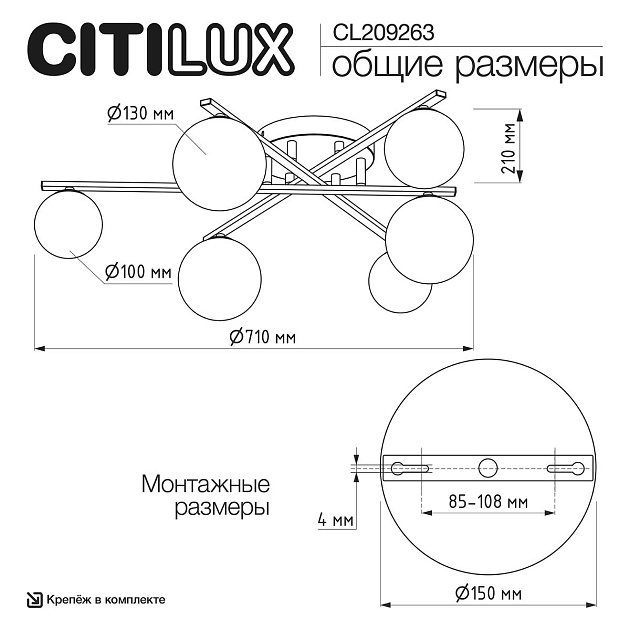 Потолочная люстра Citilux Glob CL209263 Фото № 2