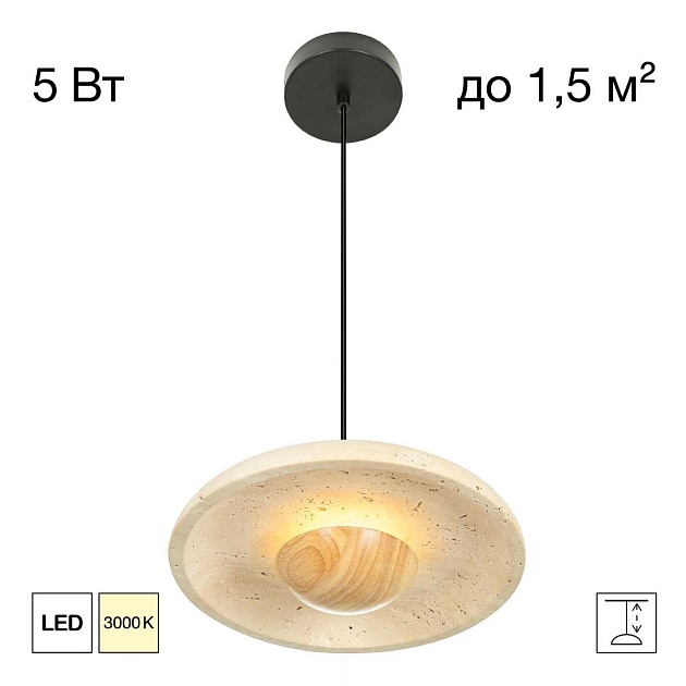 Светильник Citilux MARES CL246019 Фото № 1