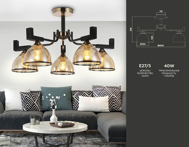 Потолочная люстра Ambrella light Traditional TR9099 Фото № 2