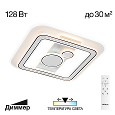 Потолочная люстра Citilux Costa CL741021