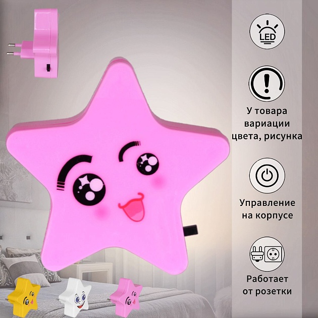 Ночник Reluce 01414-0.2-01 Фото № 1