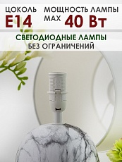 Настольная лампа Lucia Мармо итальяно 366 4606400051213 5