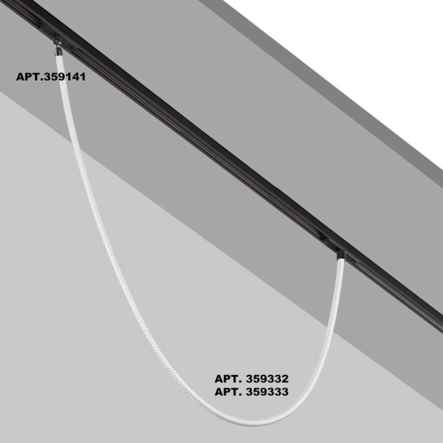 Трековый светодиодный светильник Novotech Ramo Konst 359332 Фото № 3