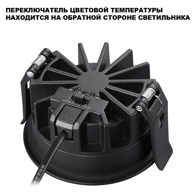 Встраиваемый светильник Novotech FLUO 359845 изображение 5 Встраиваемый светильник Novotech FLUO 359845 Фото № 5
