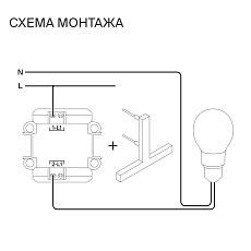 Выключатель с самовозвратом встраиваемый Voltum S70 одноклавишный 10А, (титан) VLS010606 1