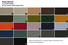 Кухонный стул Garda Decor 236-2K-Серый-Riv96 1