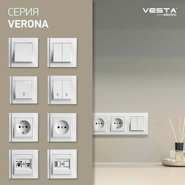 Выключатель двухклавишный Vesta-Electric Verona белый FVK020201BEL Фото № 3