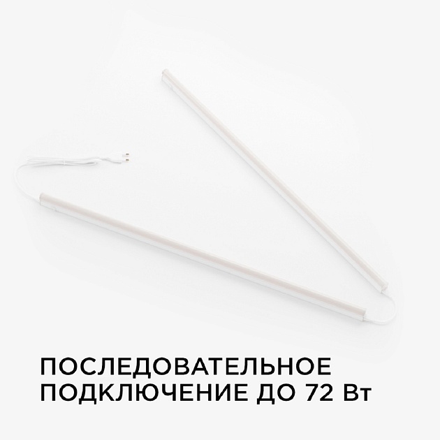 Настенный светодиодный светильник Apeyron 14-53 изображение 5 Настенный светодиодный светильник Apeyron 14-53 Фото № 5