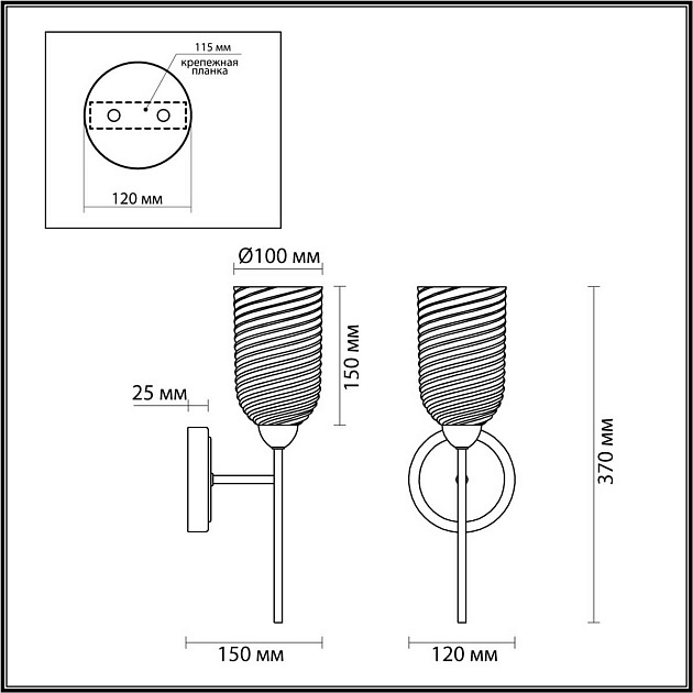 Бра Lumion MONROE 6512/1W Фото № 2