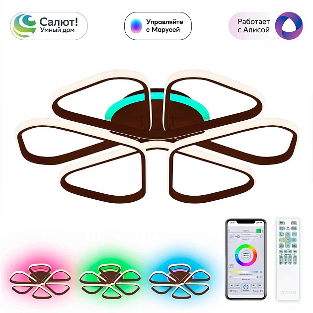 Потолочная светодиодная люстра Citilux Сезар Смарт CL233A275E Фото № 1