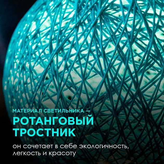 Светильник-ночник Apeyron 12-80 изображение 6 Светильник-ночник Apeyron 12-80 Фото № 6