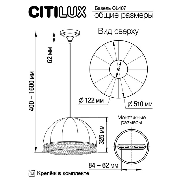 Подвесной светильник Citilux Базель CL407025 изображение 5 Подвесной светильник Citilux Базель CL407025 Фото № 5
