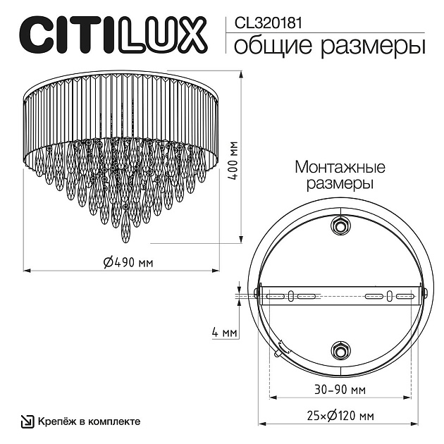 Потолочная люстра Citilux Leonna CL320181 Фото № 2