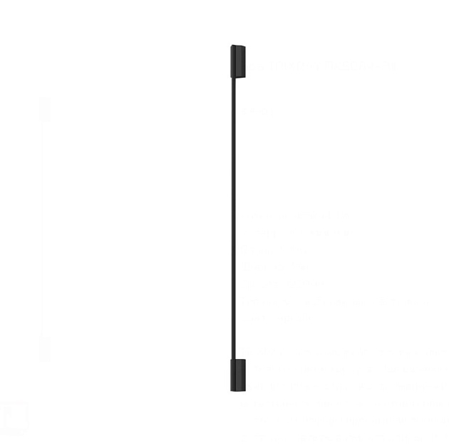 Бра DENKIRS TRIXRAY DK5084-BK Фото № 2