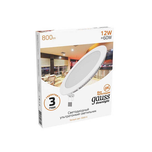 Встраиваемый светодиодный светильник Gauss 939111112 Фото № 5