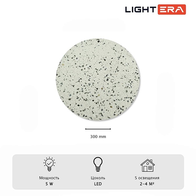 Настенный светильник Lightera Talung LE158L-30W Фото № 3