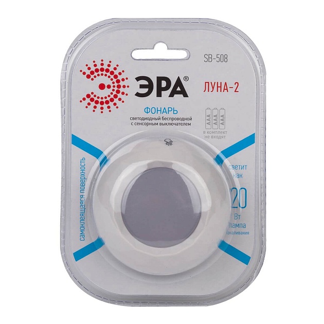 Настенный светодиодный светильник ЭРА Луна SB-508 Б0031305 Фото № 4