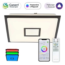 Потолочный светодиодный светильник Citilux Старлайт Смарт CL703AK55G