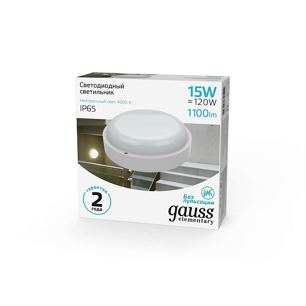 Уличный светодиодный светильник Gauss 126411215 Фото № 5