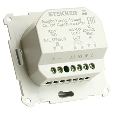 Терморегулятор для теплого пола Stekker Катрин шампань GLS00-7117-02 49743 2