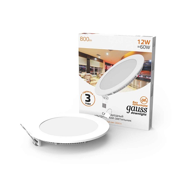 Встраиваемый светодиодный светильник Gauss 939111112 Фото № 4