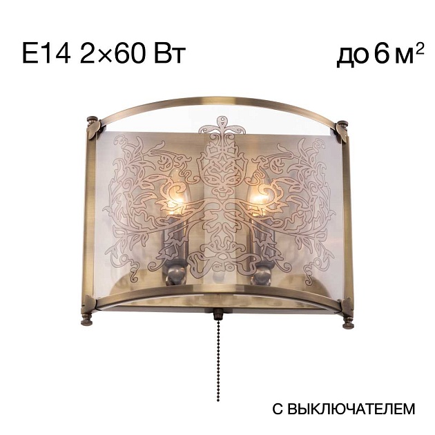 Настенный светильник Citilux Версаль CL408323 Фото № 1
